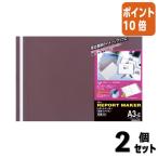 #2 позиций комплект * отметка 10 раз # файл kokyo отчет производитель переплёт файл A3 ширина красный 5 шт. входить se сигнал 53R