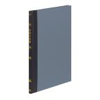 コクヨ 帳簿　Ｂ５　金銭出納帳　科目入　　１００頁／冊 チ-115