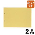 #2 позиций комплект * отметка 10 раз #kokyo. включено обложка C A4 ширина 2 дыра craft модель two 57