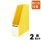 #2 позиций комплект * отметка 10 раз # файл box kokyo файл box A4 длина перегородка доска * низ с табличкой . форма 80 мм желтый f-450NY