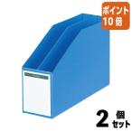 #2 позиций комплект * отметка 10 раз # файл box kokyo файл box B5 ширина перегородка доска * низ с табличкой . форма 80 мм синий f-457NB