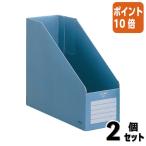 #2 позиций комплект * отметка 10 раз # файл box kokyo файл box E&S A4. форма ширина 94 мм синий f-E455B