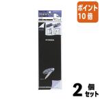■２点セット☆ポイント10倍■コクヨ マグネットシート　片面・粘着剤付き　　３００×１００ｍｍ　１．２ｍｍ厚 マク-340