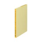 コクヨ コピーリーフ　Ｂ５　請求／売上　２００枚入 リ-702