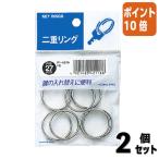 #2 позиций комплект * отметка 10 раз # кольцо kokyo 2 -слойный кольцо упаковка ввод внутренний диаметр 27mm 7 штук Lynn -227B