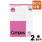#2 позиций комплект * отметка 10 раз #kokyo campus отчет накладка B5. ширина 7mm 30 line 80 листов re-10A
