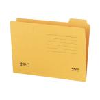 個別フォルダー コクヨ １／４カットフォルダー　Ａ５　第４見出し A5-4F-4N