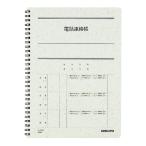  Note kokyo применение другой Note телефон связь .tsu Yinling g.. semi B5(6 номер ) 40 листов Hsu T80N