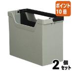 #2 позиций комплект * отметка 10 раз # файл box kokyo файл box -RP A4 серый f-RP980M