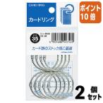 #2 позиций комплект * отметка 10 раз # кольцо kokyo кольцо упаковка ввод 1 номер внутренний диаметр 35mm 9 штук Lynn -B101