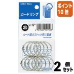 #2 позиций комплект * отметка 10 раз # кольцо kokyo кольцо упаковка ввод 3 номер внутренний диаметр 25mm 11 штук Lynn -B103