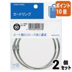 #2 позиций комплект * отметка 10 раз # кольцо kokyo кольцо упаковка ввод 30 номер внутренний диаметр 80mm 2 штук Lynn -B130
