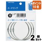 #2 позиций комплект * отметка 10 раз # кольцо kokyo кольцо упаковка ввод 40 номер внутренний диаметр 70mm 3 штук Lynn -B140