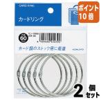 #2 позиций комплект * отметка 10 раз # кольцо kokyo кольцо упаковка ввод 50 номер внутренний диаметр 60mm 5 штук Lynn -B150