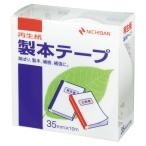 ニチバン 製本テープ　白　３５ｍｍ×１０ｍ BK-355