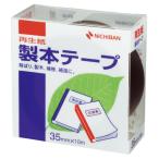 ニチバン 製本テープ　黒　３５ｍｍ×１０ｍ BK-356
