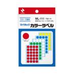 ニチバン マイタック　　カラーラベル　　直径１６ｍｍ　円型　中　７２片×５色 ML-111