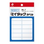 ニチバン マイタックラベル　１３×３８ｍｍ　１４片×１５枚 ML-7