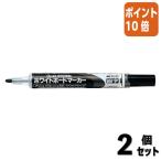 ■２点セット☆ポイント10倍■ぺんてる ホワイトボード用マーカー　ノックル　黒インキ　丸芯・細字筆記線幅１．６ミリ　 EMWLS-A