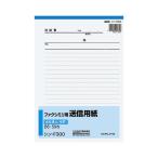 コクヨ ファクシミリ用送信用紙　Ｂ５縦　５０枚 シン-F300