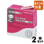 #2 позиций комплект * отметка 10 раз #kokyo винил patch roll модель компьютер бумага размер 250 одна сторона входить ta-R2