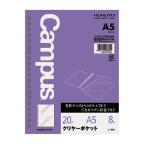 ルーズリーフ コクヨ ルーズリーフ