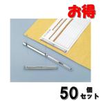 kokyo застежка-молния жестяная пластина производства длиные ноги .55 мм 50 шт. входит [50 позиций комплект ] FA-10