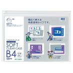 kokyo soft clear кейс clear & цвет . качество модель вставка нет B4 прозрачный kke-5304T