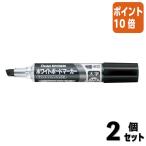 #2 позиций комплект * отметка 10 раз # белая доска маркер (габарит) Pentel белая доска маркер (габарит) knock ru futoshi знак * flat сердцевина чёрный EMWL6W-A