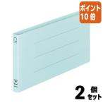 #2 позиций комплект * отметка 10 раз # файл kokyo единый ваучер для Flat файл Turn around для 2 дыра 15 мм .. синий f-V44B