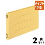 #2 позиций комплект * отметка 10 раз # файл kokyo единый ваучер для Flat файл B4 1|3 ширина 2 дыра 15 мм .. желтый f-V49Y