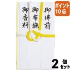 #2 позиций комплект * отметка 10 раз # maru I .. пакет книга@. желтый белый 7шт.@ tanzaku входить поминальная служба для ключ 212