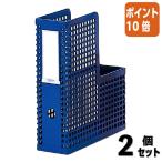 #2 позиций комплект * отметка 10 раз # файл box se регулирование sis box A4 вертикальный . форма ширина 80 мм синий SBX-85-10