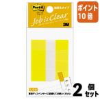 ■２点セット☆ポイント10倍■付箋 スリーエム　ジャパン ポスト・イット　ジョーブ　詰替用　４４×１２ｍｍ　５０枚×４　イエロー 680RH-3