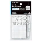 名札 コクヨ 名札ケース＜アイドプラス＞チャック付き　名刺・ＩＤカード用 ナフ-C180