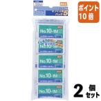 ■２点セット☆ポイント10倍■ホッチキス マックス ホツチキス針　１０号針　５個パック NO10-1Mパツク5