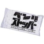 信越工業 ベンリストッパー　５０個入り 50P