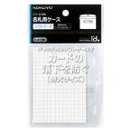  название .kokyo название . кейс < I do плюс > молния имеется визитная карточка *ID карта для очень большой naf-C188