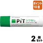 ■２点セット☆ポイント10倍■スティックのり トンボ鉛筆 スティックのり　シワなしピット　Ｎ　２１ｇ PT-NAS