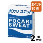 スポーツドリンク