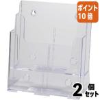 ■２点セット☆ポイント10倍■クル