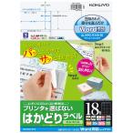 kokyo принтер . выбор . нет. ... этикетка слово соответствует A4 18 поверхность 20 листов входит KPC-E118-20