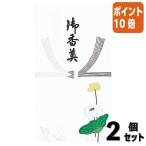 #2 позиций комплект * отметка 10 раз # maru I .. пакет . пакет ...10 листов входит .. вообще no-G267