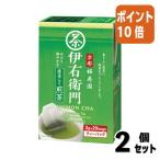 ■２点セット☆ポイン