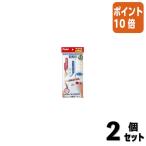 #2 позиций комплект * отметка 10 раз # Pentel Pentel Palette политика s пакет ввод XZSP1-3