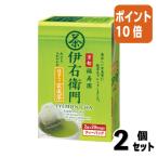 ■２点セット☆ポイン