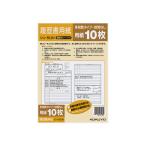 kokyo резюме бумага много листов число стандарт B5sin-51JN