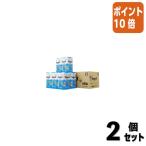 ■２点セット☆ポイント10倍■春日製紙工業 トイレットペーパー　ソネット業務パック　１１４ｍｍ×５５ｍ　シングル　９６ロール NS-55SX8
