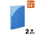 ■２点セット☆ポイント10倍■コクヨ キャンパス　スライドバインダーアダプト　スリムタイプ　Ａ４　３０穴　　水色 ル-AP171LB