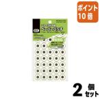 #2 позиций комплект * отметка 10 раз #kokyo бумага patch стандарт размер белый 40 одна сторона ×7 листов ta-E5N